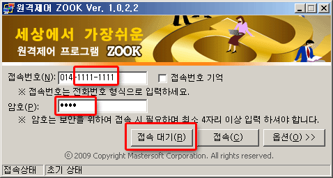 zook2.gif