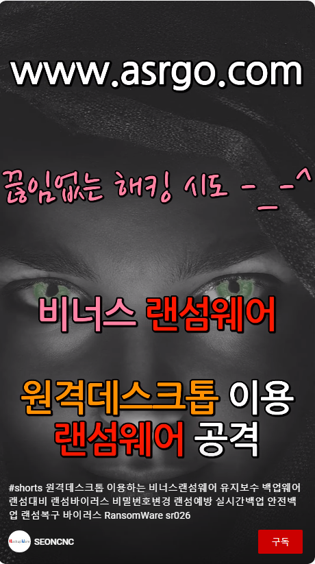 백업웨어2.png