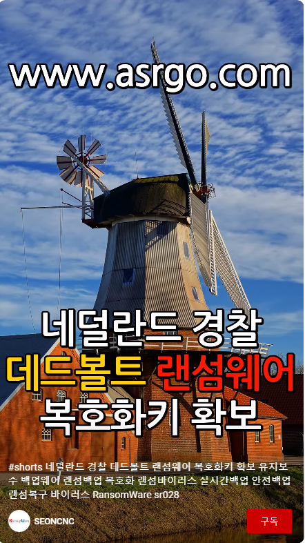 백업웨어.png