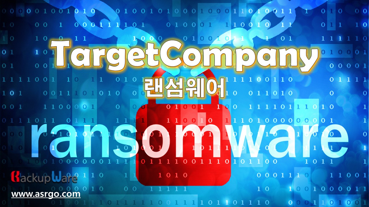 06_TargetCompany.jpg