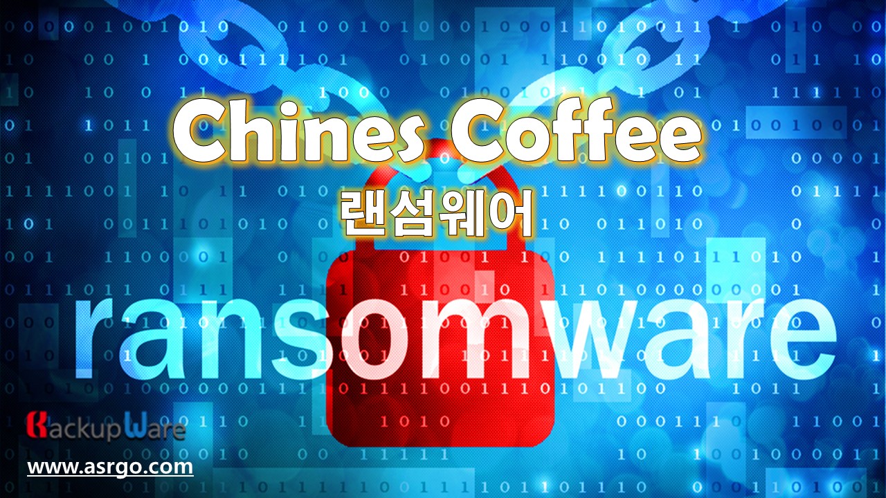 04_ChineseCoffee.jpg