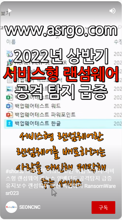 백업웨어.png