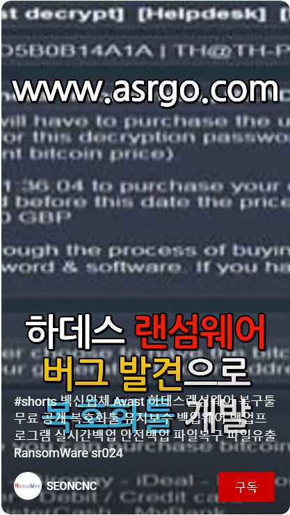 백업웨어4.png