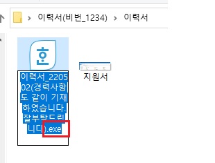 백업웨어2.JPG