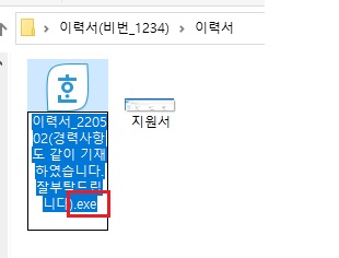 백업웨어2.JPG