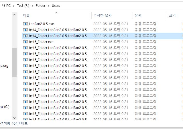 백업웨어5.JPG