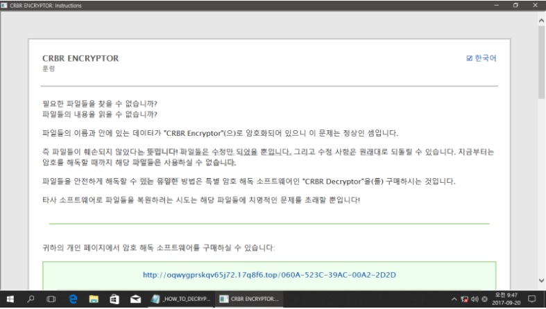 백업웨어5.JPG