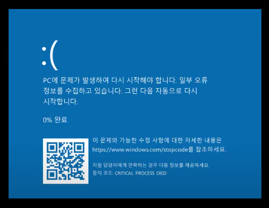 백업웨어4.png