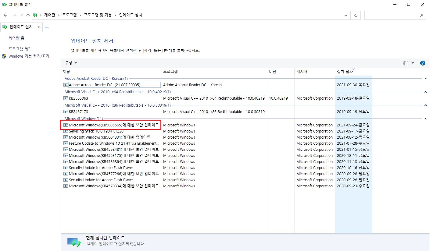 파일공유오류.JPG