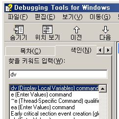 debugging.JPG