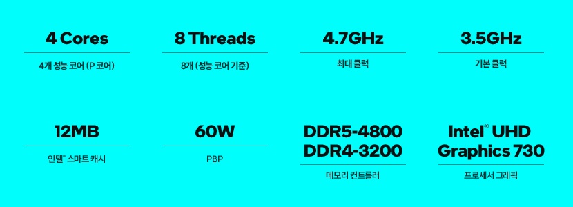 intel 14세대 i3 14100(4C8T).jpg