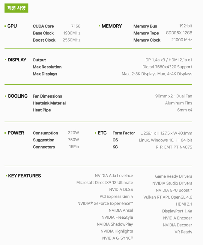 emTek GeForce RTX 4070 SUPER OC-1.PNG