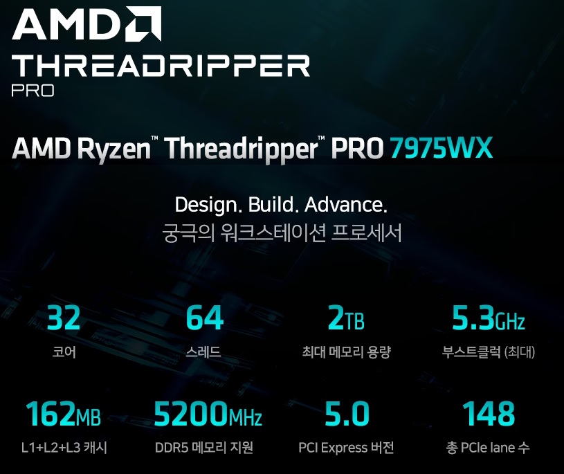 AMD 라이젠 스레드리퍼 PRO 7975WX (스톰 픽) 정품,멀티팩,벌크.jpg