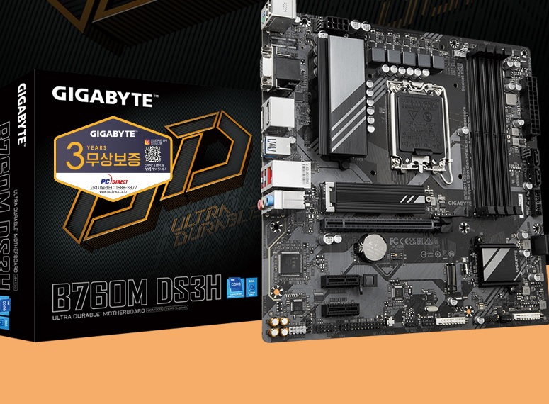 [GIGABYTE] B760M DS3H 피씨디렉트 (인텔B760 M-ATX) 메인보드.jpg