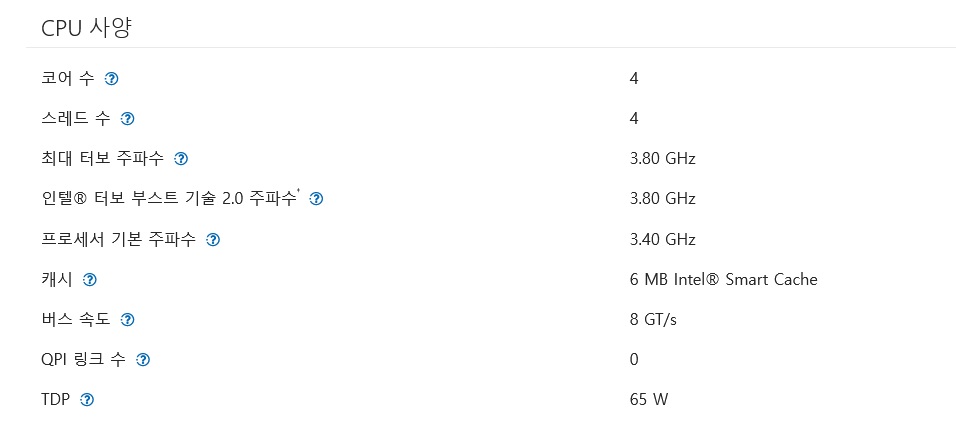 intel 7세대 i5 7500(4C4T).jpg