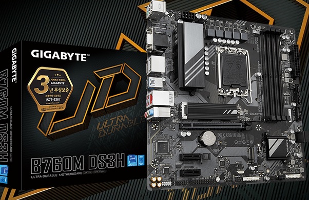 [GIGABYTE] B760M DS3H 제이씨현 (인텔B760 M-ATX) 메인보드.jpg