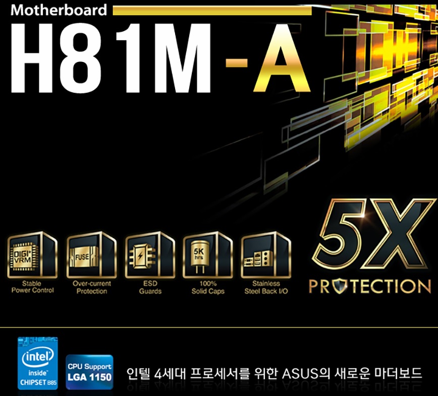 ASUS H81M-A STCOM (LGA1150 H81 M-ATX).jpg