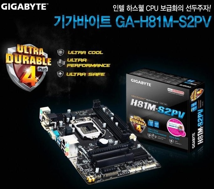 [GIGABYTE] H81M-S2PV (Socket 1150 H81chipset).jpg