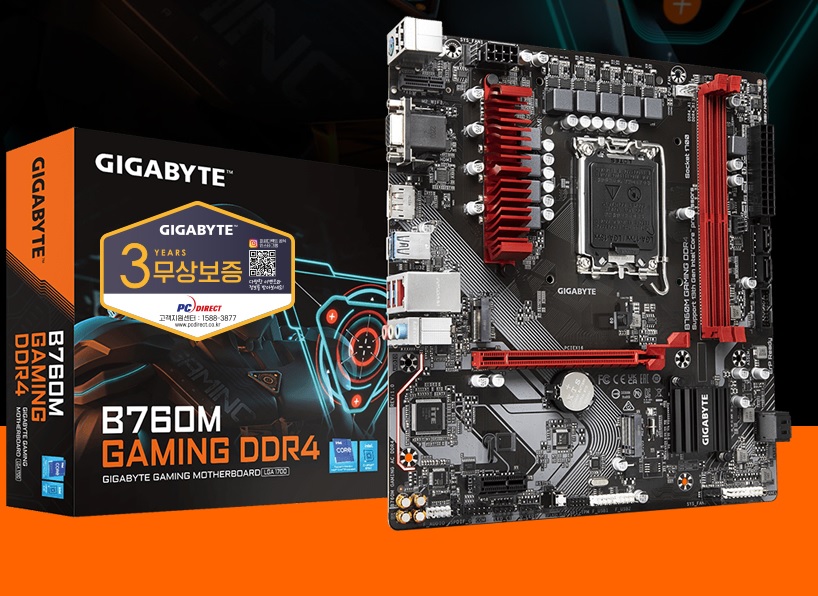 [GIGABYTE] B760M GAMING D4 피씨디렉트 (인텔B760 M-ATX) 메인보드.jpg