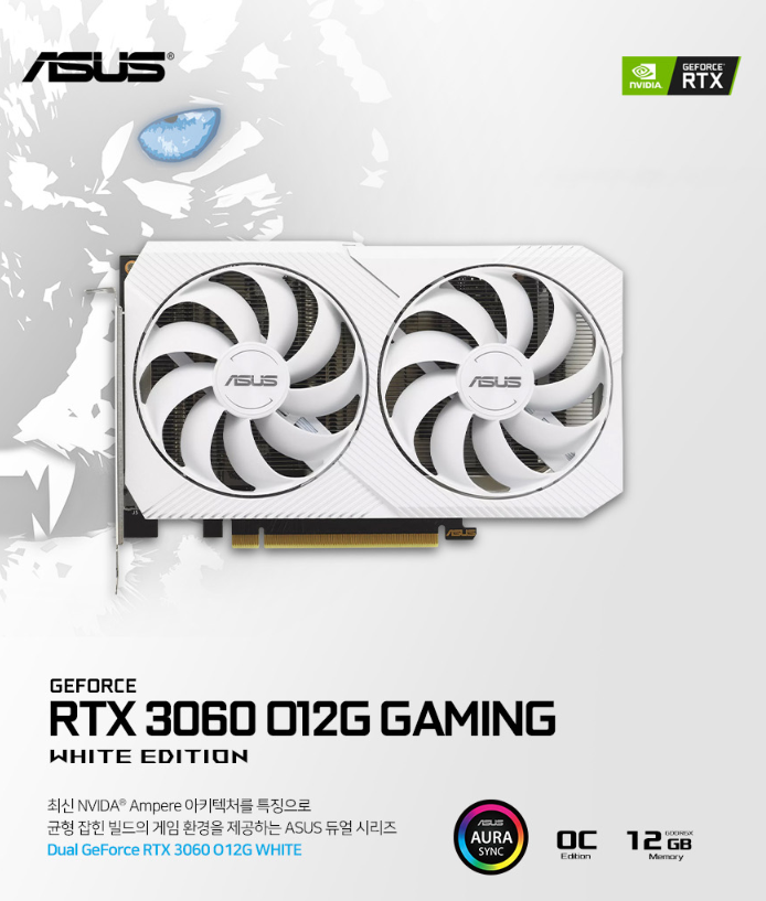 ASUS GeForce RTX 3060 DUAL.PNG