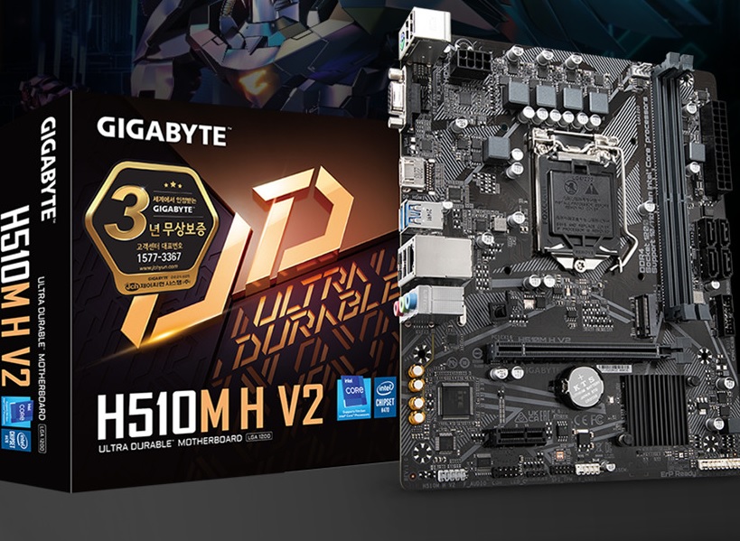 [GIGABYTE] H510M H V2 제이씨현 (인텔H510 M-ATX).jpg