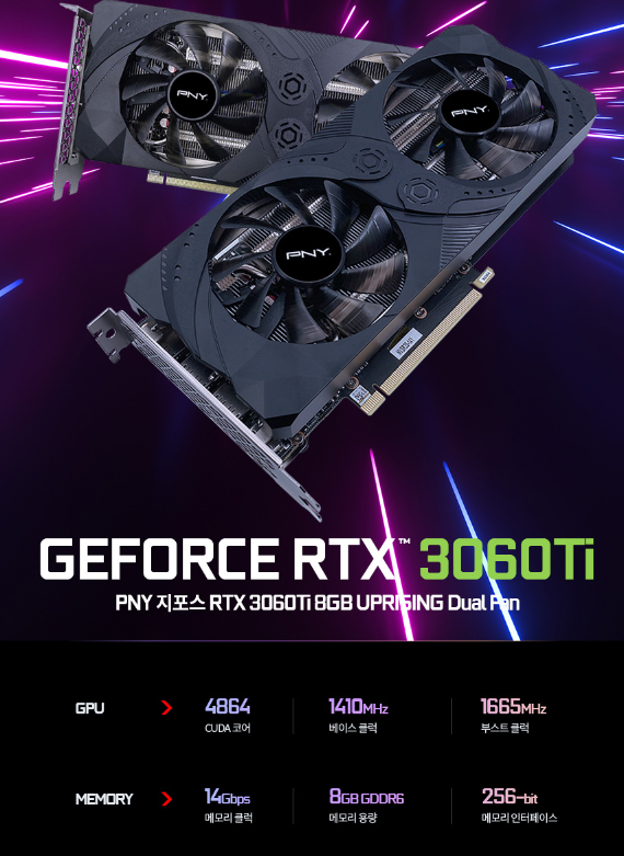 PNY GeForce RTX 3060 Ti UPRISING.PNG