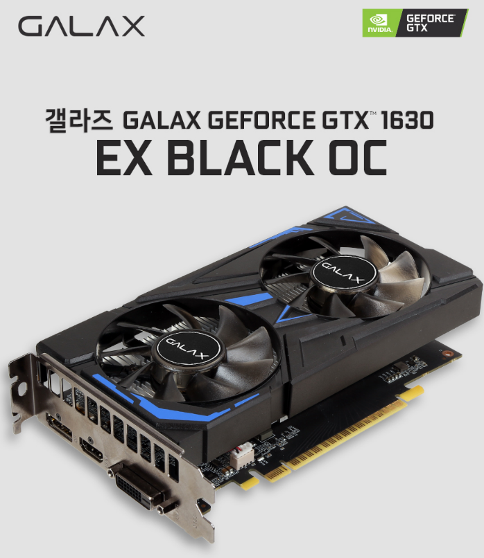GALAX GeForce GTX 1630 EX BLACK.PNG