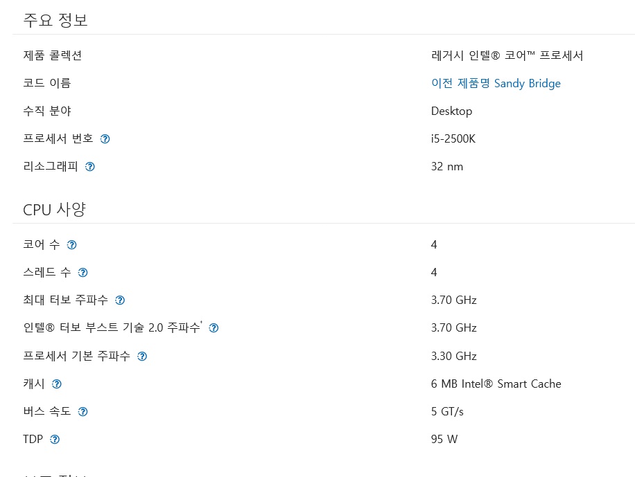 intel 2세대 i5 2500K(4C4T).jpg