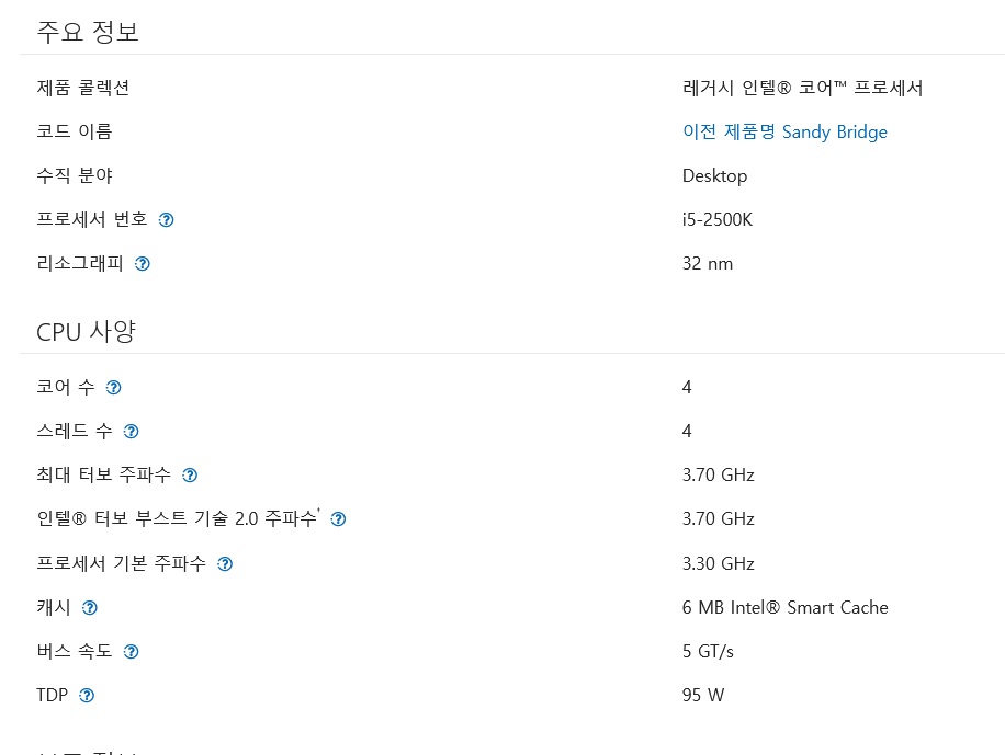 intel 2세대 i5 2500K(4C4T).jpg