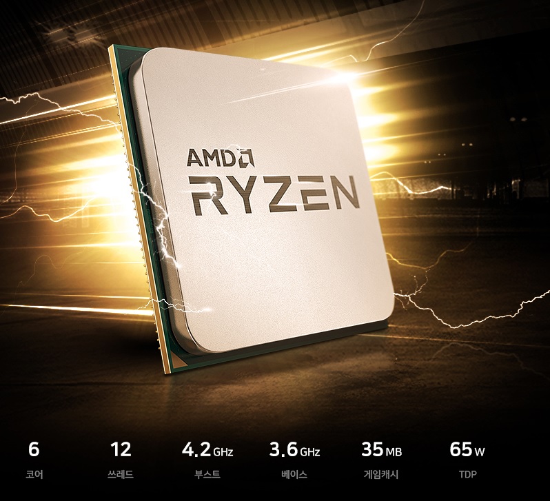 AMD RYZEN5 3600(6C12T).jpg