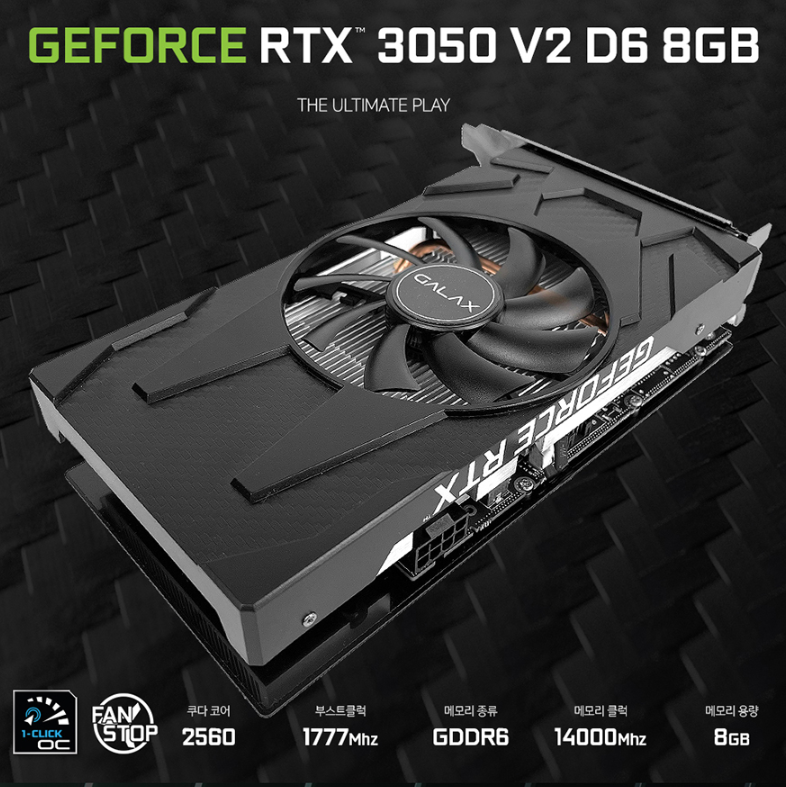 GALAX GeForce RTX 3050.PNG