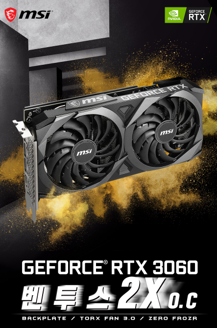 MSI GeForce RTX 3060.PNG