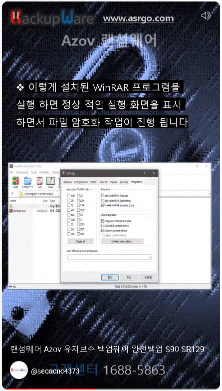 PC수리.gif