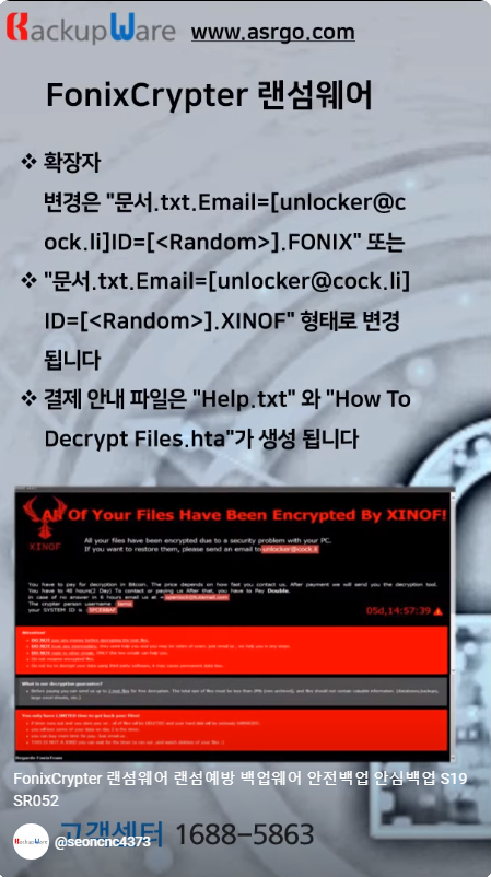 백업웨어2.png