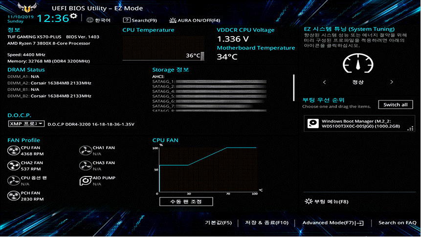 백업웨어-asus_bios.gif