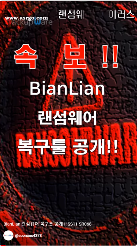 백업웨어3.png