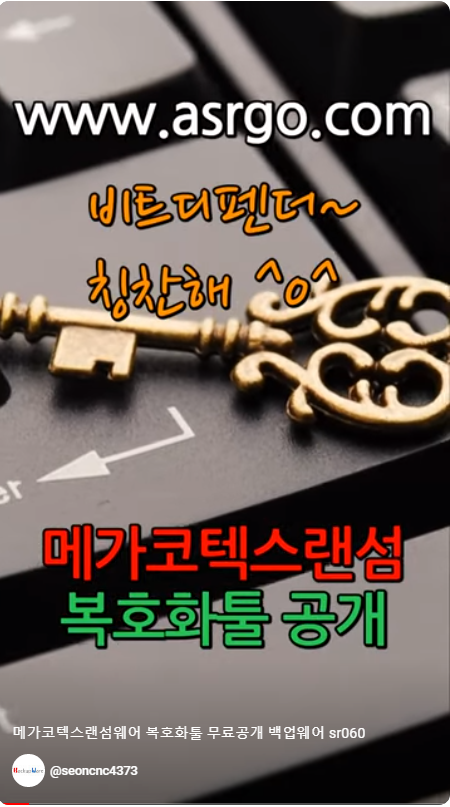 백업웨어3.png