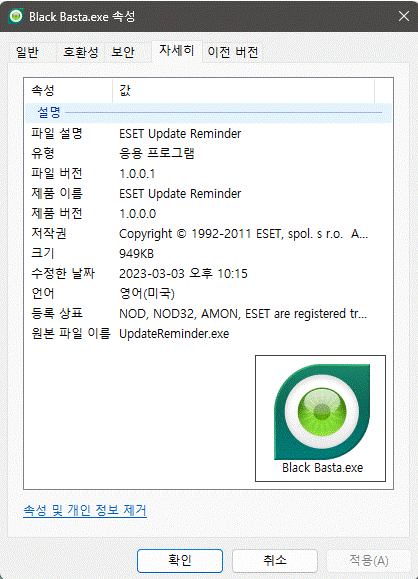 Backupware_백업프로그램1.gif