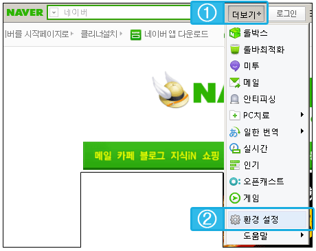 naver.gif