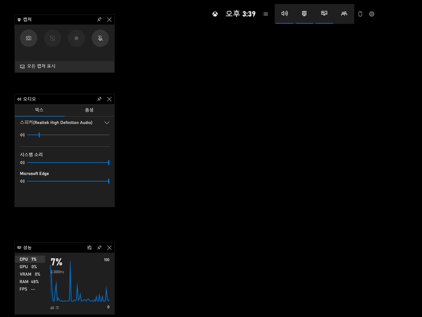 윈도우] 윈도우10의 위젯을 불러 내보자