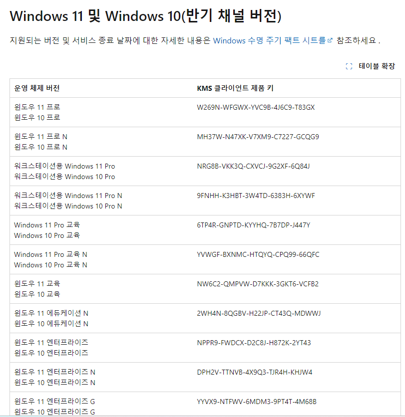 Windows10,11 다운로드 3.png