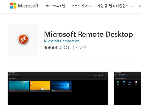 Microsoft Remote Desktop.JPG