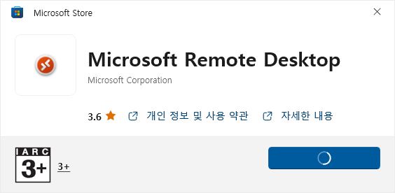 Microsoft Remote Desktop2.JPG