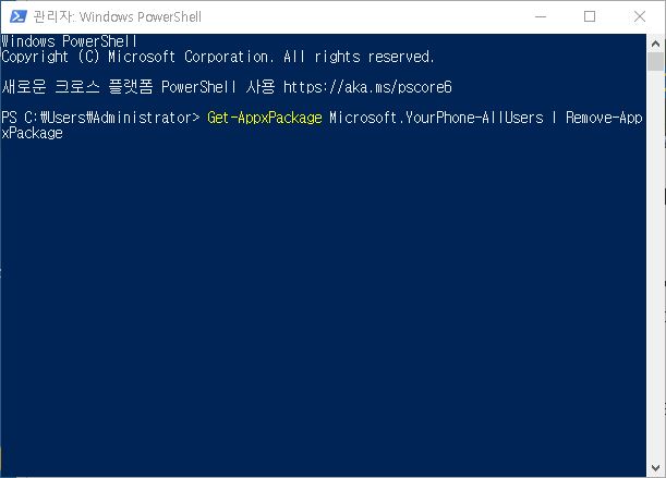 powershell.JPG