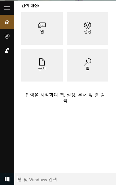 웹및Windows검색.gif