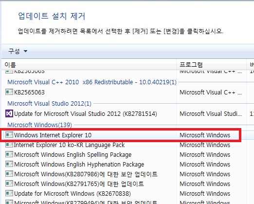 win7_ie10_04.jpg